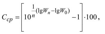 уравнение Г.Г. Винберга